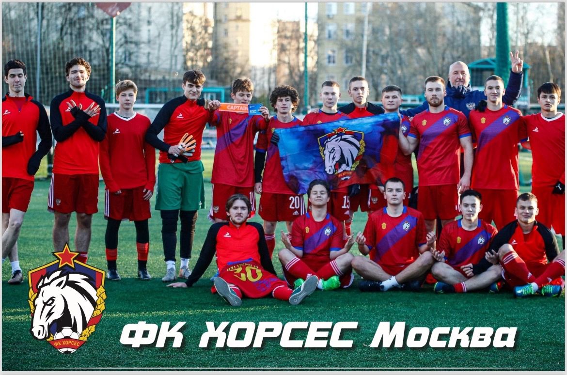 Тренировка команды